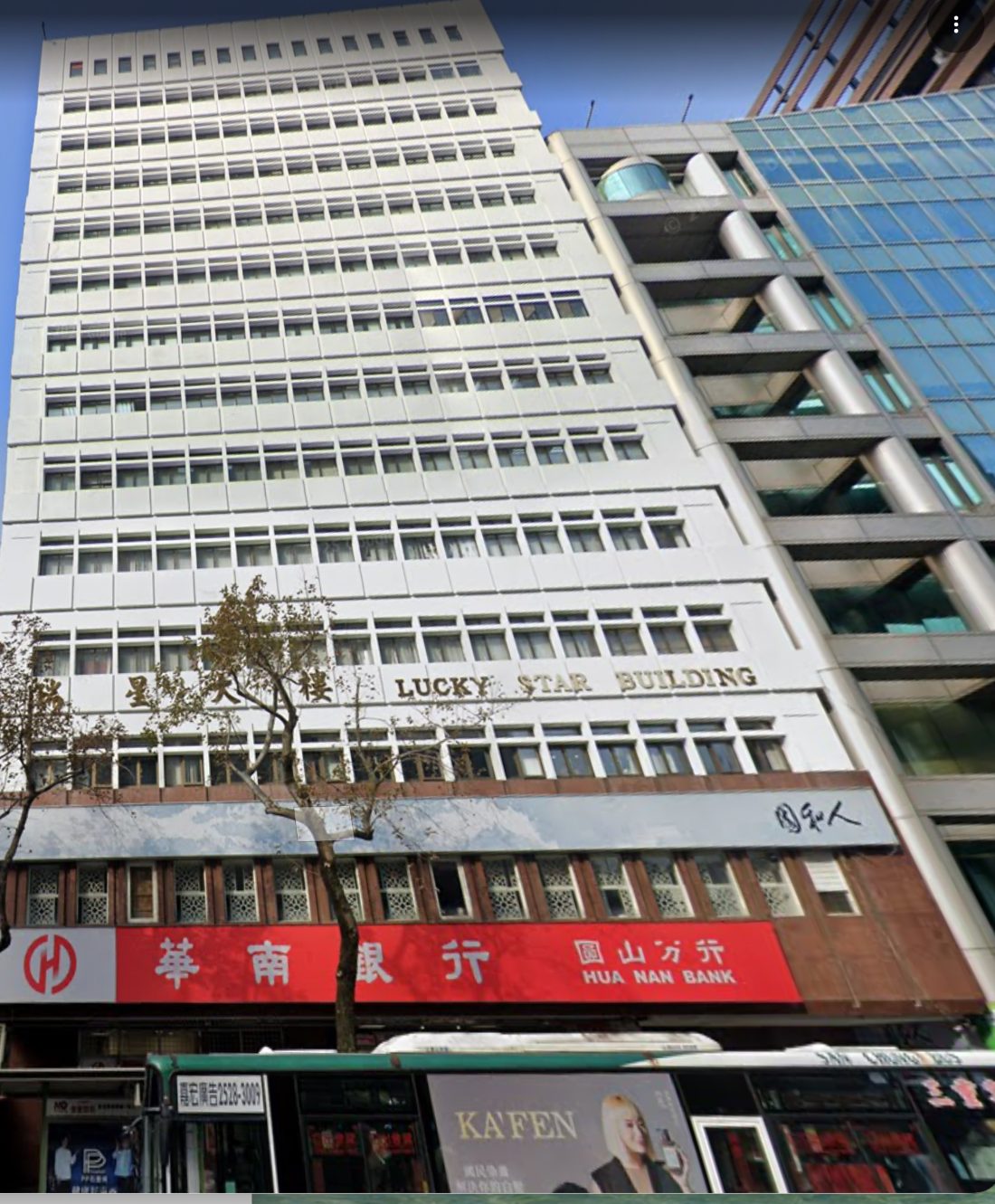The Lucky Star Building on Zhongshan North Road, Taipei