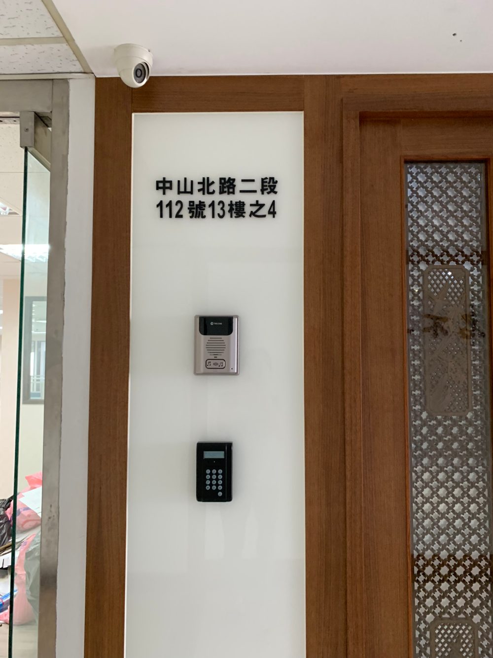 The RedCoin Capital entrance on the thirteenth floor